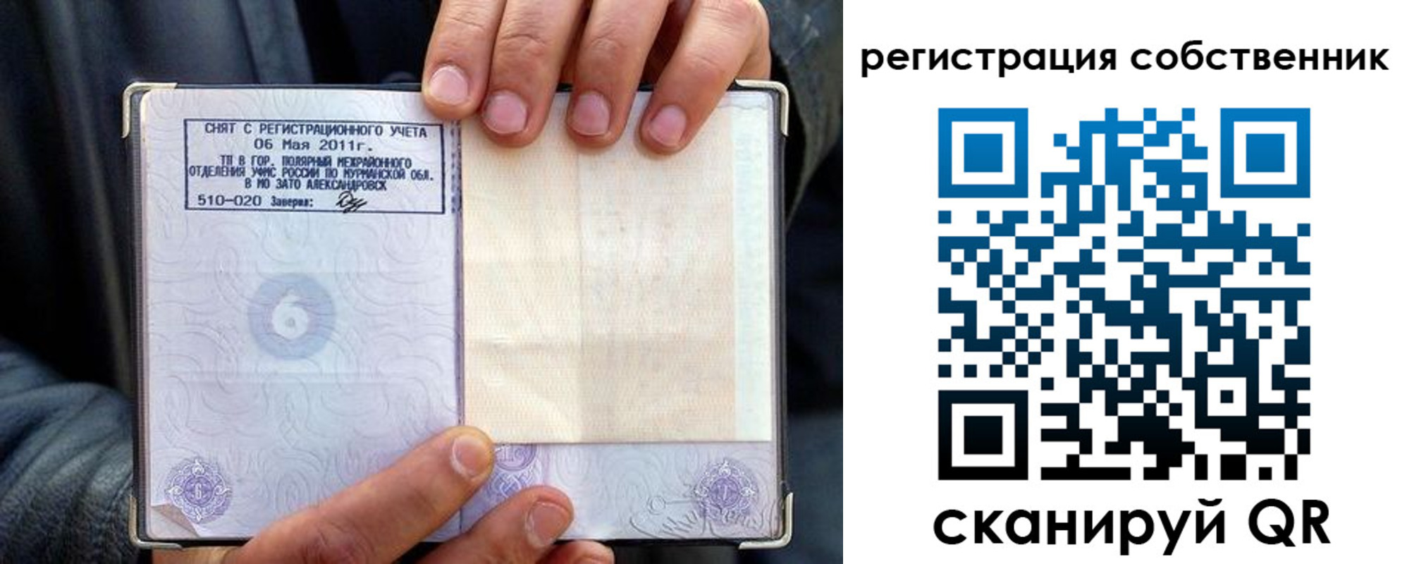 пропишу в квартире в Сухиничи