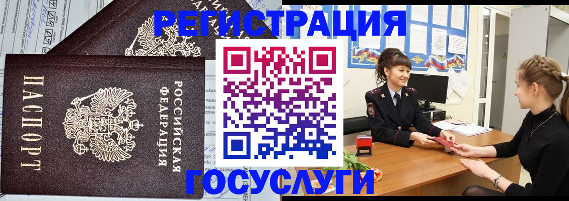 временная регистрация в Сухиничи