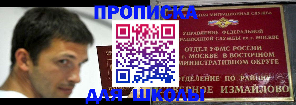 прописка от собственника в Сухиничи