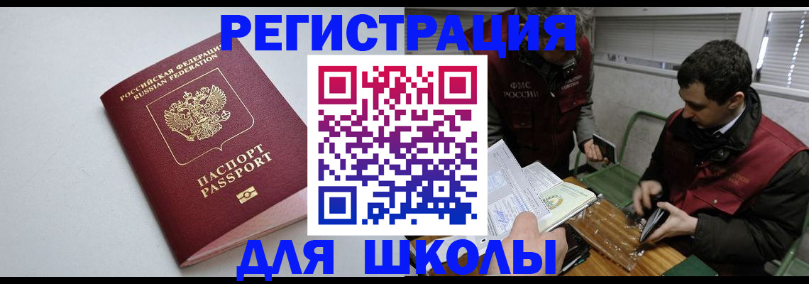 временная регистрация адрес в Сухиничи