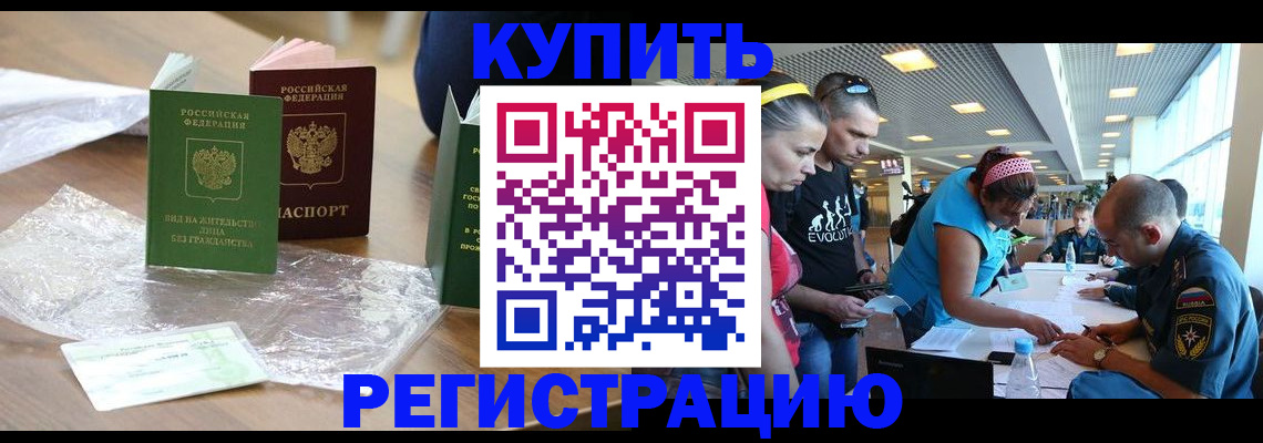 временная регистрация госуслуги в Сухиничи